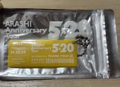 嵐 ARASHI Anniversary Tour 5×20 アクリル 大阪 黄
