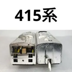 ジャンク 鉄道玩具