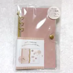 大人のシール収納　クリアバインダー シール帳 表紙 アッシュローズ