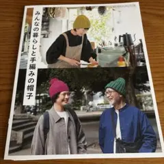 Item thumbnail for item eb813635-f4ae-4ea3-9894-c4f252f8d4df