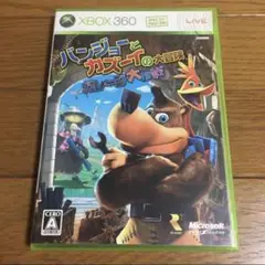 XBOX360 バンジョーとカズーイの大冒険 ガレージ大作戦