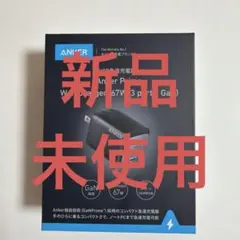 duux（デュクス）duux Fan専用バッテリーパック DXCFBP03JP - メルカリ