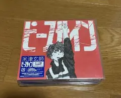 米津玄師 ピースイン CD. ピース盤(初回限定)