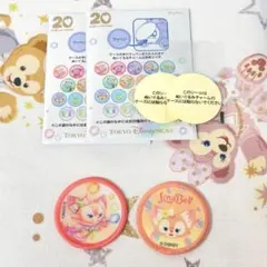 カラフルハピネス リーナベル ワッペン 2 種