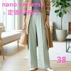 nano universe ナノユニバース 美脚・機能性抜群！春色パンツ（38）