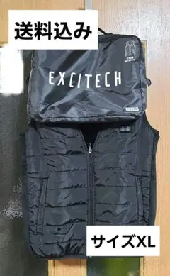 【送料込み】Excitech 電熱ベスト インナーベスト