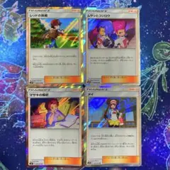 ポケモン トレーナーズ トレーナー ラバーストラップ レッド グリーン POKÉMON TRAINERS レッド グリーン ラバーストラップ 2個セット