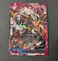 2025年最新】終焉魔竜 アジ・ダハーカ バディレアの人気アイテム