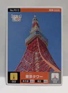 2026年最新】ロゲットカードの人気アイテム - メルカリ