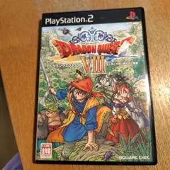 ドラゴンクエスト8 空と海と大地と呪われし姫君