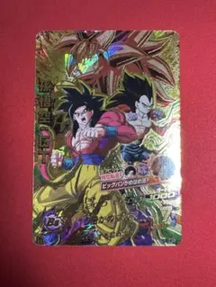 (美品)ドラゴンボールヒーローズ　HJ8-41 孫悟空:GT