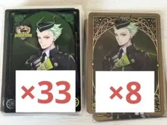 ツイステ セベク カード