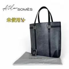 タグ付き新品未使用 馬具老舗 ソメスサドル 定価9万円 防水レザートート タグ付き新品未使用 馬具老舗 ソメスサドル 定価9万円 防水レザー