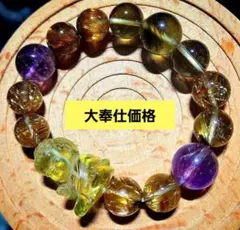 ✨大奉仕価格 極上シリーズ・超高波動スペシャルブレスレット - メルカリ