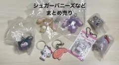 サンリオめじるしアクセサリーまとめ売り シュガーバニーズ キティ ジュエルペット