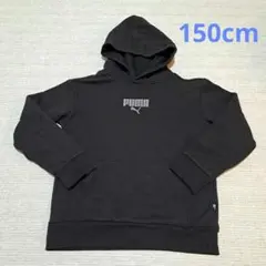PUMA　プーマ　パーカー　150cm