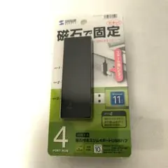 USB2.0 4ポートハブ ブラックのサムネイル