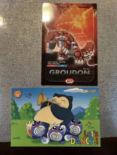 ポケモン バンプレスト ポストカード 当時 2枚セット 値下げ‼️