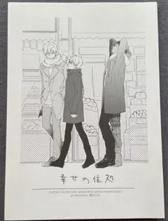 2025年最新】黄瀬涼太同人誌の人気アイテム - メルカリ