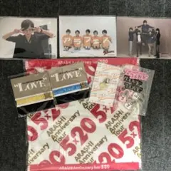 嵐　ツアーグッズ まとめ売り 会場限定