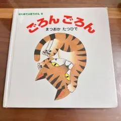 まとめ売り