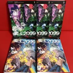 2026年最新】魔王2099 全巻の人気アイテム - メルカリ