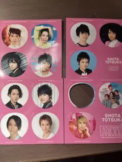 A.B.C-Z ABCXYZ 戸塚祥太 うちわ型キーホルダー