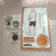 ハイキュー!! 月島蛍 アクスタ3点セット