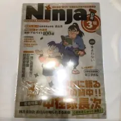 忍たま アニくじ まとめ売り 今年は「三年生」＆「四年生」の先輩たちとお絵かき合戦！セガ