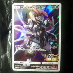 アーマードミュウツー 365/SM-P ミュウツーの逆襲 PROMO プロモ - メルカリ