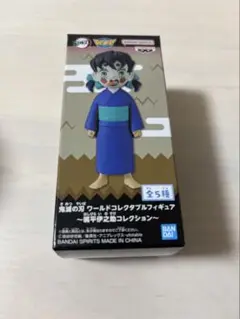 鬼滅の刃　ワーコレ 嘴平伊之助コレクション　5種　未開封 楽天市場】送料無料 鬼滅の刃 ワールドコレクタブルフィギュア