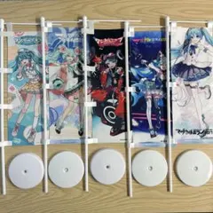 マジカルミライ 10th 受注限定復刻版ミニのぼり9本セット 初音ミク