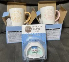 ちいかわ　エニマイくじ　F賞　オーナメント　ハチワレ　G賞　マグカップ