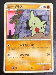 ポケモンカード キラ レジェンド legend アンリミ まとめ 2025年最新】Legend アンリミの人気アイテム - メルカリ