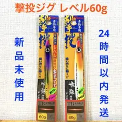 撃投ジグセット　ジグケース付 未使用品 玄人志向 クロウトシコウ KRPW-PK1000W/92+ 【12VHPWR規格対応