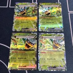 オーガポン みどりのめんex RR 4枚 ポケモンカード ポケカ