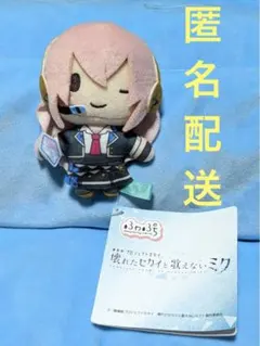 劇場版 プロセカ　ふわぷちマスコット　バーチャルシンガー　巡音ルカ
