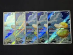 h*o様 【5枚セット】コダック AR 199/193