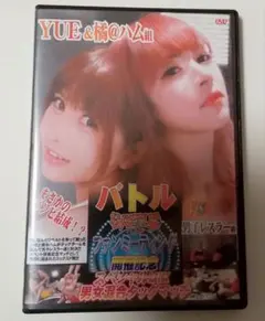 キャットファイト