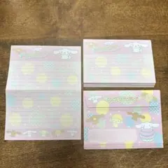 【24時間以内発送】シナモロール　シナモン　サンリオ　レターセット　平成レトロ