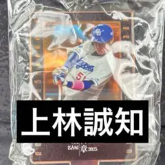 中日ドラゴンズ 上林誠知　ガチャガチャ　アクリルスタンド