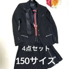 【150 】MICHIKO LONDON KOSHINO 卒服ミチコロンドン