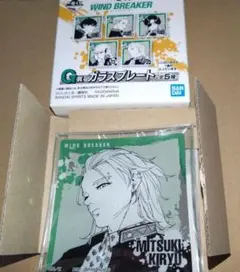 ウィンブレ　一番くじ　ガラスプレート