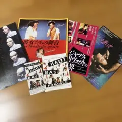 ハ*郎様 DVD 沢尻エリカ作品 - メルカリ