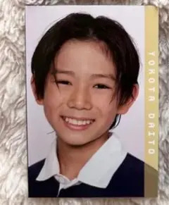 2026年最新】横田大都の人気アイテム - メルカリ