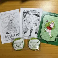 魔入りました入間くん　クララ　セット