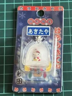 レアご当地キティ　かまくら型ストラップ サンリオ 限定品