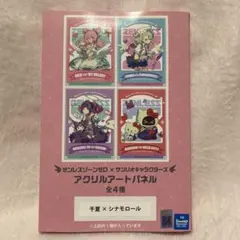 mizutaki様 リクエスト 2点 まとめ商品