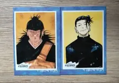 呪術廻戦展 夏油傑 ブロマイド風 カードくじ 芥見下々