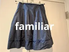 familiar ダークブルー フレアスカート スパンコール装飾　裏地付き